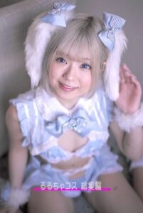 【k336aqhez00570】るるちゃコス 総集編 【総集編】着せ替え人形じゃないもん。るるちゃだもん。