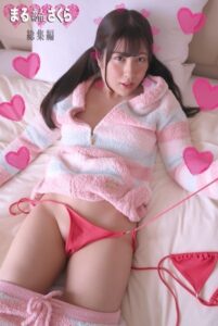【k336aqhez00575】まるみえHOTEL さくら 総集編 【総集編】エッチでイタズラ大好きな美形むっちりFカップは今日もピィクピィクです！
