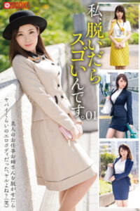 【k740aplst04924】私、脱いだらスゴいんです。01