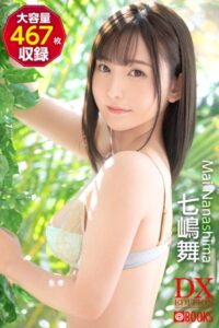 【k740aplst04969】七嶋舞 DX EDITION