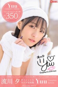 【k740aplst04990】Yuu Complete Edition 流川夕【ヌード写真集】FANZA限定撮影メイキング集