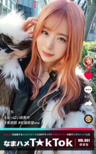 【k740aplst05004】なまハメT★kTok VOL.061 @さち