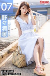 【k740aplst05067】PRESTIGE POSE MESSAGE 野々浦暖07