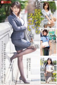 【k740aplst05137】脱いだらスゴいんですvol.02