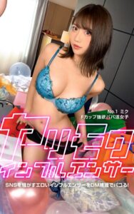 【k740aplst05181】ヤリモクインフルエンサー No.1 ミク