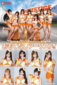 【k740aplst08357】おもてなしツーリスト！！