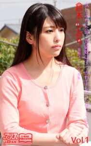 【k769aneme04460】久しぶりに会った従妹はすっかりキレイになっていて 倉木しおり Vol.1 アリスJAPAN電子書籍写真集