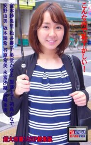 【k769aneme04466】こんな所で恥ずかしい！ 総集版 宮本紗央里 松井優子 美堂かなえ 服部圭子 初島かなで 安野由美 坂本瑞希 谷原希美 永富沙織 高嶋亜美