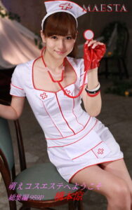 【k769aneme04493】萌えコスエステへようこそ 総集編 橋本涼 MAESTA現場スチール写真集
