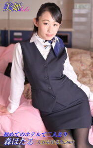 【k769aneme04494】初めてのホテルで二人きり 特集版 森ほたる