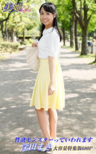 【k769aneme04495】性欲モンスターっていわれます 特集版 深田まき