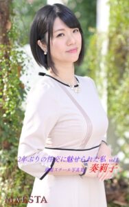 【k769aneme04552】2年ぶりの性交に魅せられた私 奏莉子 Vol.1 MAESTA現場スチール写真集