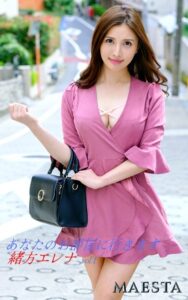 【k769aneme04556】あなたのお部屋に行きます 緒方エレナ Vol.1 MAESTAアダルト写真集