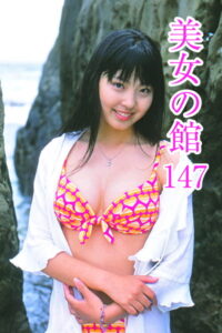 【k968akbhn00546】美女の館147