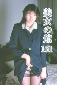 【k968akbhn00560】美女の館161