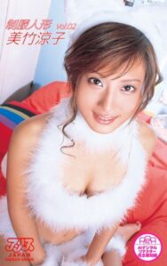 【s145aymbk00520】【アリスJAPAN capture ebook】 制服人形 美竹涼子 Vol.2