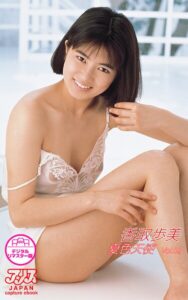 【s145aymbk00889】香取歩美 夏色天使 Vol.2 【アリスJAPAN capture ebook デジタルリマスター版】