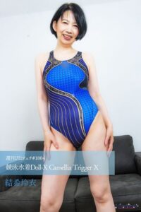 【s242asnph00727】週刊ぴたフェチ＃1004 競泳水着Doll-X Camellia Trigger X