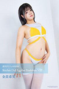 【s242asnph00745】週刊ぴたフェチ＃1036 SkinSuit Doll Eggther Pendulum VIII