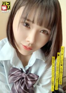 【s251atqkh00350】パコ撮りNo.73 「私だけに優しい人が好き◆」と男を翻弄させる小悪魔●●のツルマンに3回中出し！不安な顔をしてたので「最初は外に出したから大丈夫！」と誤魔化した！