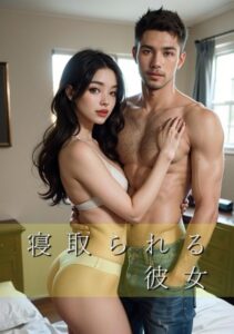 【s511ahuat00316】寝取られる彼女 ベッドルームとビーチで、、、