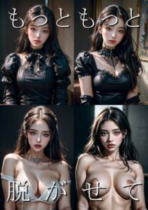 【s511ahuat00379】もっともっと脱がせて ゴスロリちゃんを脱がせる