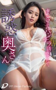 【s512ahuat00030】パンチラ誘惑