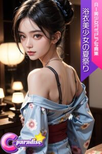 【s518ahuat00023】C-Paradise 浴衣美少女の夏祭り AI美少女グラビア写真集