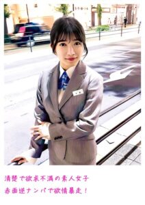 【s800agazw00069】清楚で欲求不満の素人女子 赤面逆ナンパで欲情暴走！