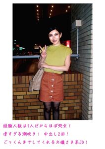 【s800agazw00072】経験人数は1人だからほぼ処女！凄すぎる潮吹き！ 中出し2回！ごっくんまでしてくれるお嬢さま系JD！