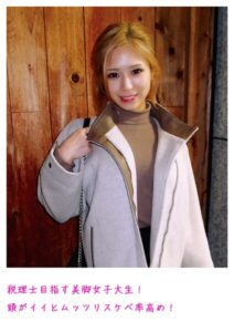 【s800agazw00085】税理士目指す美脚女子大生！頭がイイとムッツリスケベ率高め！