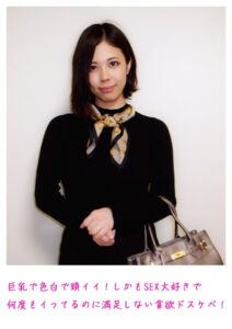 【s800agazw00088】巨乳で色白で頭イイ！しかもSEX大好きで何度もイってるのに満足しない貪欲ドスケベ！