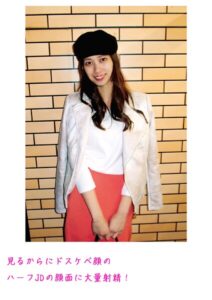 【s800agazw00092】見るからにドスケベ顔のハーフJDの顔面に大量射精！