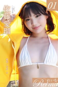 【b092agwrk03414】れいむ 佐藤愛瑠 vol.01