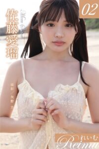 【b092agwrk03415】れいむ 佐藤愛瑠 vol.02
