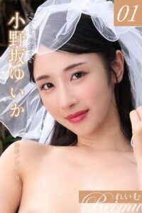 【b092agwrk03416】れいむ 小野坂ゆいか vol.01