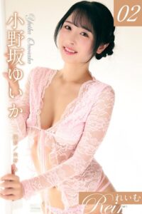 【b092agwrk03417】れいむ 小野坂ゆいか vol.02