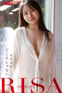 【b600zsgk37070】フラダンサーRISA スケスケどころじゃない