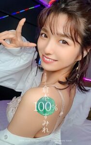 【k740aplst04914】まるごと 倉本すみれ 100％