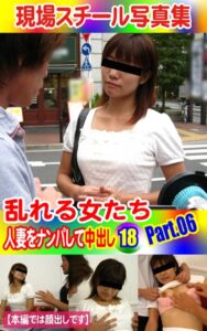 現場スチール写真集