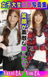 【k769aneme04345】女子大生妖艶写真集 Yayoiさん/Youさん