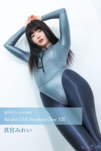 【s242asnph00750】週刊ぴたフェチ＃1041 SkinSuit Doll Amethyst Ooze XIII