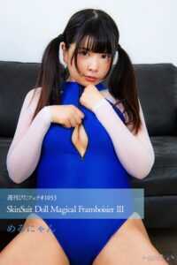 【s242asnph00761】週刊ぴたフェチ＃990 SkinSuit Doll Magical Framboisier III