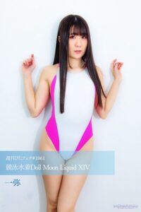 【s242asnph00870】週刊ぴたフェチ＃1061 競泳水着Doll Moon Liquid XIV