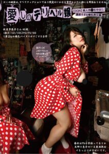 【s392avsbk00432】愛しのデリヘル嬢 03 素人売春生中出し〜濃厚すぎる爆乳熟女編〜