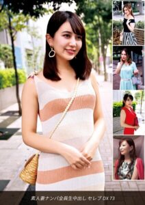 【s693axsnm00051】素人妻ナンパ全員生中出しセレブDX 73