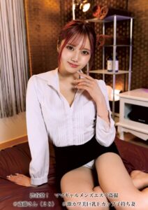 【s798arusy00009】渋谷発！ ママギャルメンズエステ盗撮 ＃斎藤さん（28） ＃激カワ美巨乳Fカップ子持ち妻