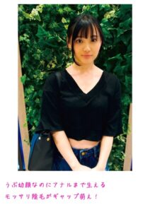 【s800agazw00101】うぶ幼顔なのにアナルまで生えるモッサリ陰毛がギャップ萌え！