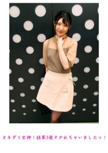 【s800agazw00112】オネダリ女神！結果3発ヌかれちゃいましたっ！