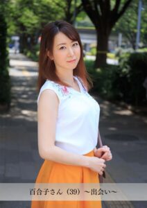 【s843apnhs00013】【舞ワイフ公式写真集】百合子さん（39）〜出会い〜